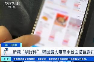 雷竞技app下载注册截图2